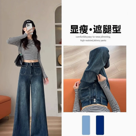 复古蓝阔腿牛仔裤女秋季2025年新款高腰宽松小个子