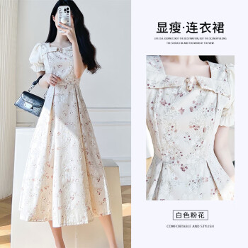 短袖连衣裙女精致刺绣方领花纹a型高腰通勤a字裙P132Q